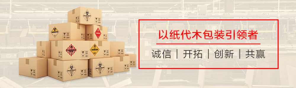 裝修百科